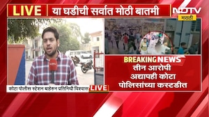 Tiger Shroff Attack | टायगर श्रॉफ हल्ला प्रकरण, आरोपी अटकेत, राजस्थानच्या कोटामधून NDTV चा आढावा