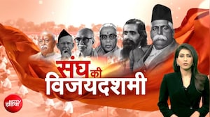 रेशमीबाग से संघ का शक्ति संदेश, कार्यक्रम में क्या-क्या होता है?