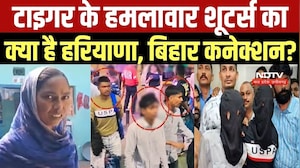 Tiger Shroff Firing: टाइगर श्रॉफ के हमलावार शूटर्स का क्या है Haryana, Bihar कनेक्शन?