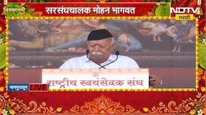 RSS Mohan Bhagwat Speech | भारत हा विविधतेचा देश, संघाचं कार्य देशाला संघटित करण्याचं - मोहन भागवत