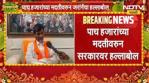 Manoj Jarange Dasara Melava | मेळाव्याची तयारी पूर्ण, कोणावर साधणार निशाणा? जरांगे काय म्हणाले?