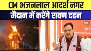 CM Bhajanlal Sharma आदर्श नगर  मैदान में करेंगे Ravan Dahan | Top News | Breaking News