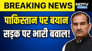 Madan Rathore controversy: मदन राठौड के बयान पर बवाल! अजमेर से जालौर तक सड़कों पर कांग्रेस|Jalore