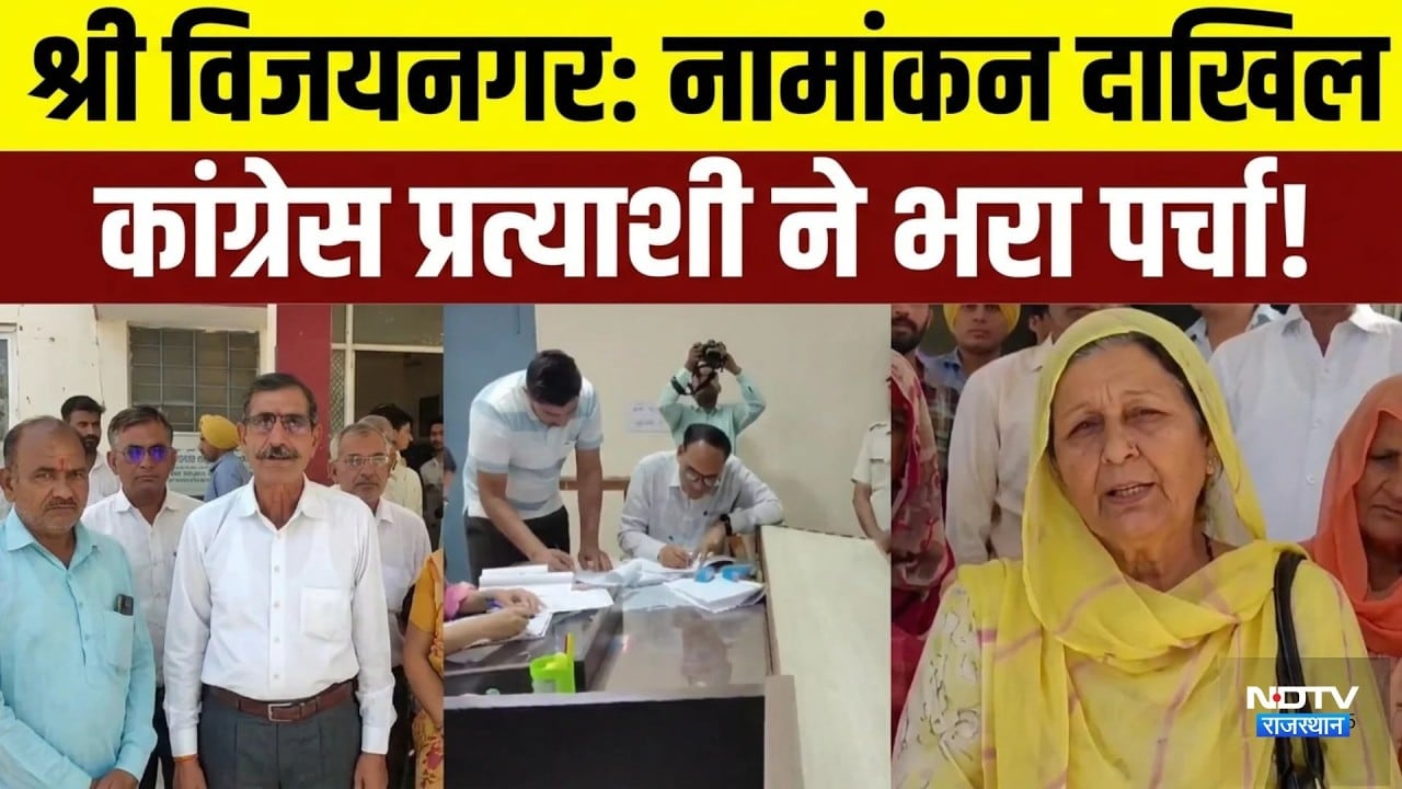 Panchayat Chunav श्रीविजयनगर में गांव की सरकार की जंग शुरू! विकास और महंगाई होंगे चुनावी मुद्दे|News