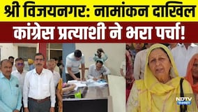 Panchayat Chunav श्रीविजयनगर में गांव की सरकार की जंग शुरू! विकास और महंगाई होंगे चुनावी मुद्दे|News