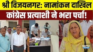 Panchayat Chunav श्रीविजयनगर में गांव की सरकार की जंग शुरू! विकास और महंगाई होंगे चुनावी मुद्दे|News