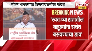 Mohan Bhagwat | भारतात फ्रान्ससारखी स्थिती बनवण्याचा प्रयत्न, मोहन भागवत यांचं मोठं विधान