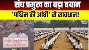 Mohan Bhagwat Vijay Dashami speech:संघ प्रमुख का बड़ा बयान 'पश्चिम की आंधी' से सावधान!|Vijay Dashami