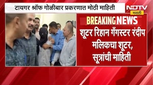 Tiger Shroff | टायगर श्रॉफ प्रकरणात मोठी माहिती, रंदीप मलिकच्या सांगण्यावरु गोळीबार केल्याचा दावा