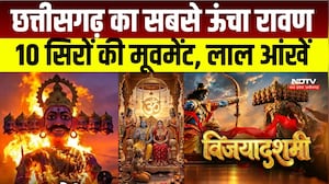 Chhattisgarh News : कहीं 120 फीट का रावण, तो कहीं बेटियां निभा रहीं रामायण के किरदार । Breaking News