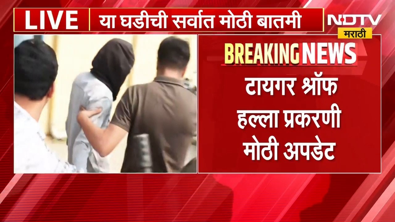 Tiger Shroff Attack Update | टायगर श्रॉफ हल्ला प्रकरणी मोठी अपडेट, आरोपींना कोर्टात हजर केलं जाणार
