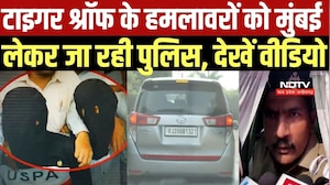Tiger Shroff पर हमला करने वाले तीनों शूटर्स को Mumbai ले कर जा रही पुलिस, देखें VIDEO