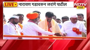 Manoj Jarange Patil | मनोज जरांगे नारायणगडावर दाखल, मेळाव्याला हजारोंची गर्दी | NDTV Marathi