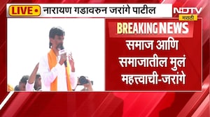 Manoj Jarange Patil | मराठा समाजाचं दुःख समजून घ्यायला हवं - मनोज जरांगे | NDTV Marathi