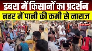 MP News : Dabra में नहर के पानी को लेकर किसानों का धरना । Breaking News