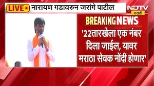Manoj Jarange Patil | मराठा सेवक नोंदीबाबत मनोज जरांगे यांनी दिली महत्त्वाची माहिती | NDTV Marathi