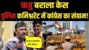 Ritu Barala case: "ये तानाशाही चलने वाली नहीं!" ऋतु बराला केस पर भड़के जूली| Politics|COngress