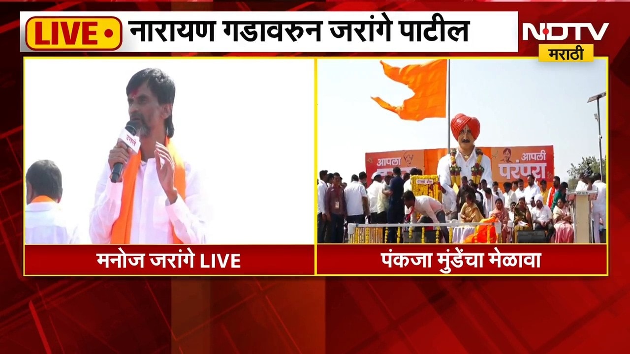 Manoj Jarange Patil | कोण सरकार? कोण नेता? दसरा मेळाव्यात मनोज जरांगे असं का म्हणाले? | NDTV Marathi