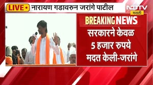 Manoj Jarange Patil | तुमचं ऐकायला मी तुमचा नोकर नाही, समाजासाठी भांडायचं नाही का? - मनोज जरांगे