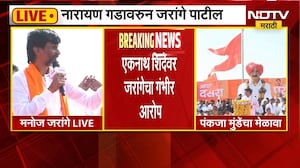 Manoj Jarange Patil On Ekanth Shinde | मनोज जरांगे यांचा एकनाथ शिंदे यांच्यावर गंभीर आरोप | NDTV