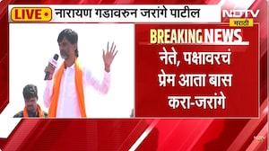 Manoj Jarange Patil Speech | सरकारवर हल्लाबोल, शिंदेंवर गंभीर आरोप; नारायणगडावरुन मनोज जरांगे कडाडले