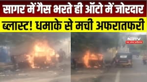 MP News : Sagar में गैस रिफिलिंग के दौरान ऑटो में ब्लास्ट, आग की चपेट में आया सवारी ऑटो । Breaking