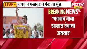 Pankaja Munde Dasara Melava Speech| मैं गोपीनाथ मुंडे की बेटी हूँ, भगवानबाबा गडावर पंकजा कडाडल्या