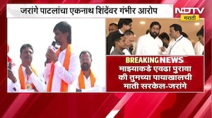 मला 500 कोटी द्यायचे सांगून BJP कडून शिंदेंनी पैसे घेतले, Jarange यांचा एकनाथ शिंदेंवर गंभीर आरोप