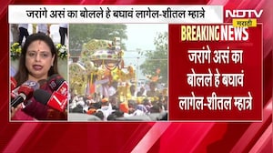Manoj Jarange यांच्यावर शीतल म्हात्रेंची पहिली प्रतिक्रिया म्हणाल्या, जरांगे असं का बोलले...