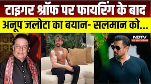 Tiger Shroff Firing : अनूप जलोटा का बयान- 'सलमान खान को बिश्नोई समाज से मांगनी चाहिए माफी'। Breaking