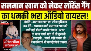 Tiger Shroff Firing : Salman Khan के करीबियों को नुकसान पहुंचाने की धमकी! ऑडियो के बाद पुलिस अलर्ट
