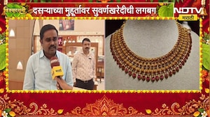 Jalgaon| दसऱ्याच्या मुहूर्तावर सुवर्ण खरेदीची लगबग;  सुवर्णनगरीतील याच सुवर्णमय उत्साहाचा आढावा