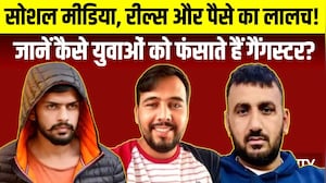 Lawrence Bishnoi: कैसे नाबालिगों और युवाओं को बनाते हैं गैंग्स का सोल्जर? | Under World | Crime News
