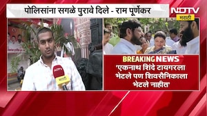 Eknath Shinde टायगरला भेटले पण शिवसैनिकाला का नाहीत?; राम पूर्णेकरांचा सवाल | Pradeep Purnekar Case