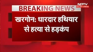Khargone Murder Case: BJP नेता की हत्या, सड़क पर उतरे लोग | Top Breaking News | Latest News