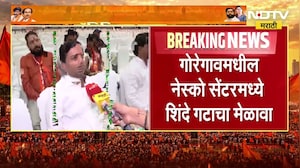 Dasara Melava 2026 | मुंबईत दसरा मेळाव्यांचा उत्साह शिगेला, याचसंदर्भातले Latest Updates NDTV वर