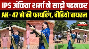 विजयादशमी पर SP Ankita Sharma ने की हवाई Firing, बस्तर में नक्सल मुक्ति के बाद पहली शस्त्र पूजा | MP