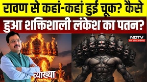 Vyakhya With Kapil Sharma | Ravan Dahan | रावण से कहां-कहां हुई चूक? कैसे हुआ शक्तिशाली लंकेश का पतन