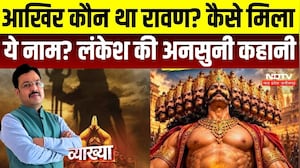 Vyakhya With Kapil Sharma | Ravan Dahan 2026: आखिर कौन था रावण? 10 सिरों वाले लंकेश की अनसुनी कहानी