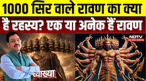 Vyakhya With Kapil Sharma| Ravan Dahan | एक नहीं, कितने रावण? 10, 100 या 1000 सिर वाले रावण की कहानी
