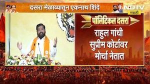 Shivsena Eknath Shinde Dasara Melava Speech | दसरा मेळाव्यात एकनाथ शिंदे यांचं तडफदार भाषण UNCUT