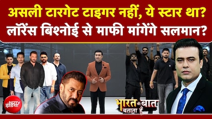 असली टारगेट टाइगर श्रॉफ नहीं, ये Actor था? लॉरेंस बिश्नोई से माफी मांगेंगे सलमान?