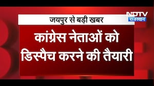 Jaipur Protests: FIR विवाद पर पुलिस-कांग्रेस में आमने-सामने की जंग | Breaking News | Top News