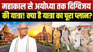 Digvijaya Singh की 950 KM sanatan Swabhiman Yatra शुरू, धर्म और सियासत पर चर्चा तेज | Ujjain | MP