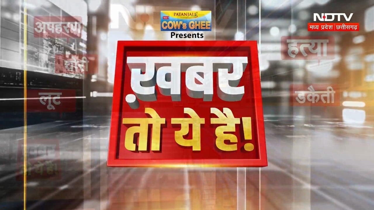 Digvijaya Singh’s Sanatan Yatra | New Railway Services in Chhattisgarh | Tiger Shroff Firing Case