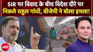 त्योहारों के बीच राहुल गांधी के विदेश जाने पर घमासान!