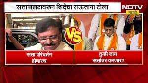 देशात सत्तापालट होणार, विरोधकांचा दावा; सत्तापालटावरून Eknath Shinde चा Sanjay Raut यांना टोला