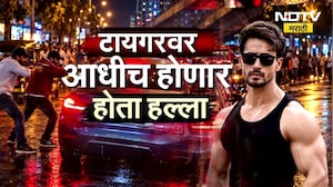 Special Report| टायगरची भेट, शिंदे टार्गेट; टायगरची चिंता.. पण पूर्णेकर कुटुंबाची भेटही नाही