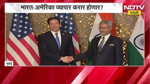 Global News| मार्को रुबियो तीन दिवस भारत दौऱ्यावर, भारत-अमेरिका व्यापार करार होणार?