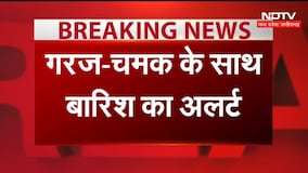 MP Weather Alert: Madhya Pradesh में फिर बदलेगा मौसम, मालवा-निमाड़ समेत कई जिलों में बारिश का अलर्ट